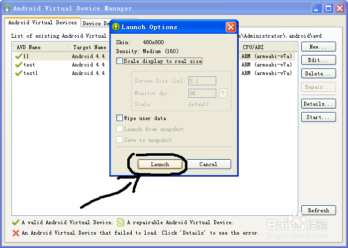 window系统下运行手机apk应用软件（模拟器）