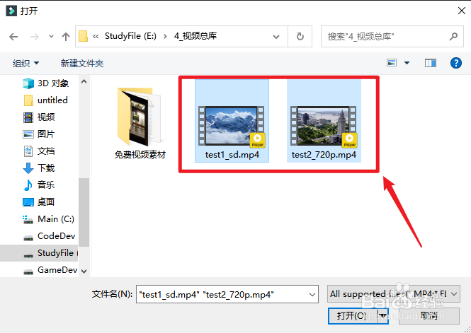 wondershare filmora9怎么用