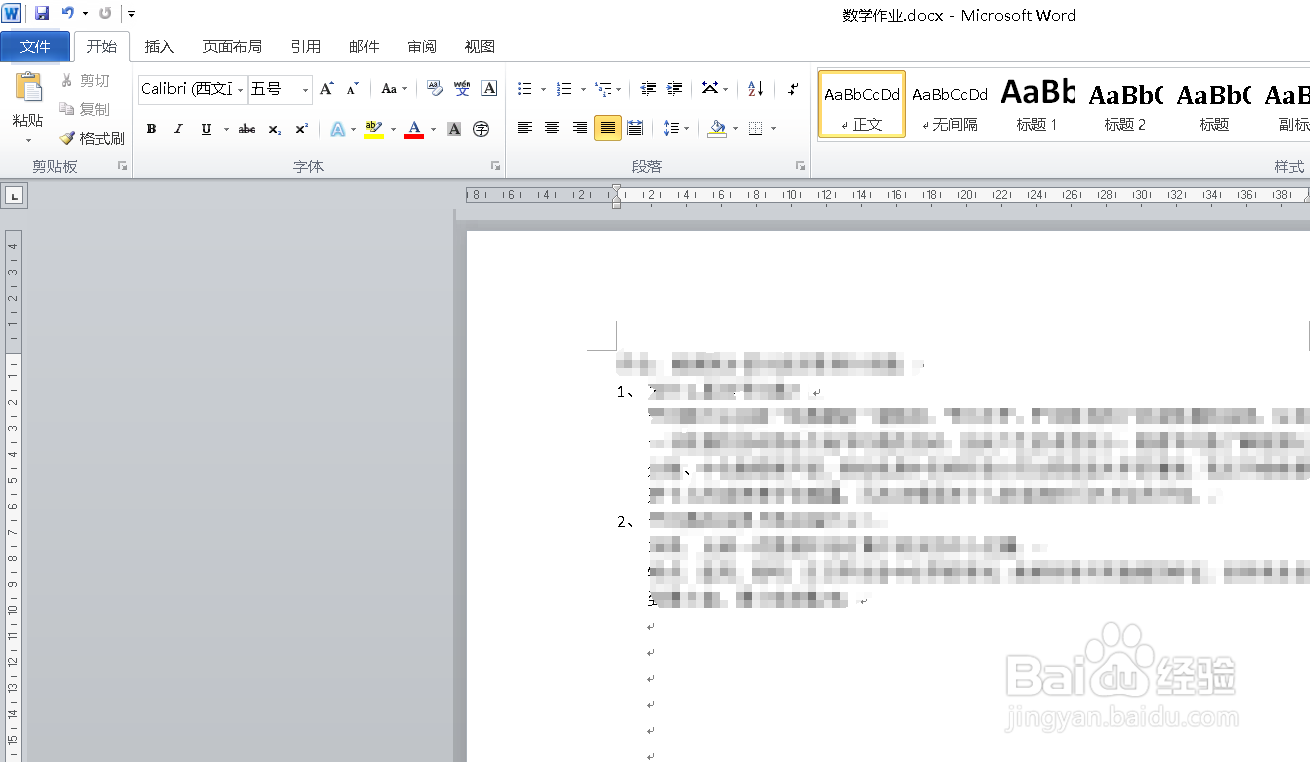 word如何显示制表符
