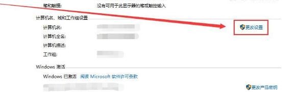 Win10字体模糊发虚不清晰解决方法