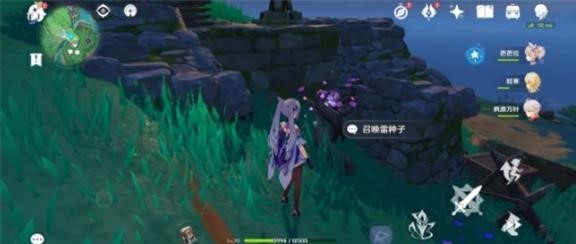 原神踏鞴沙继电石连接方法攻略