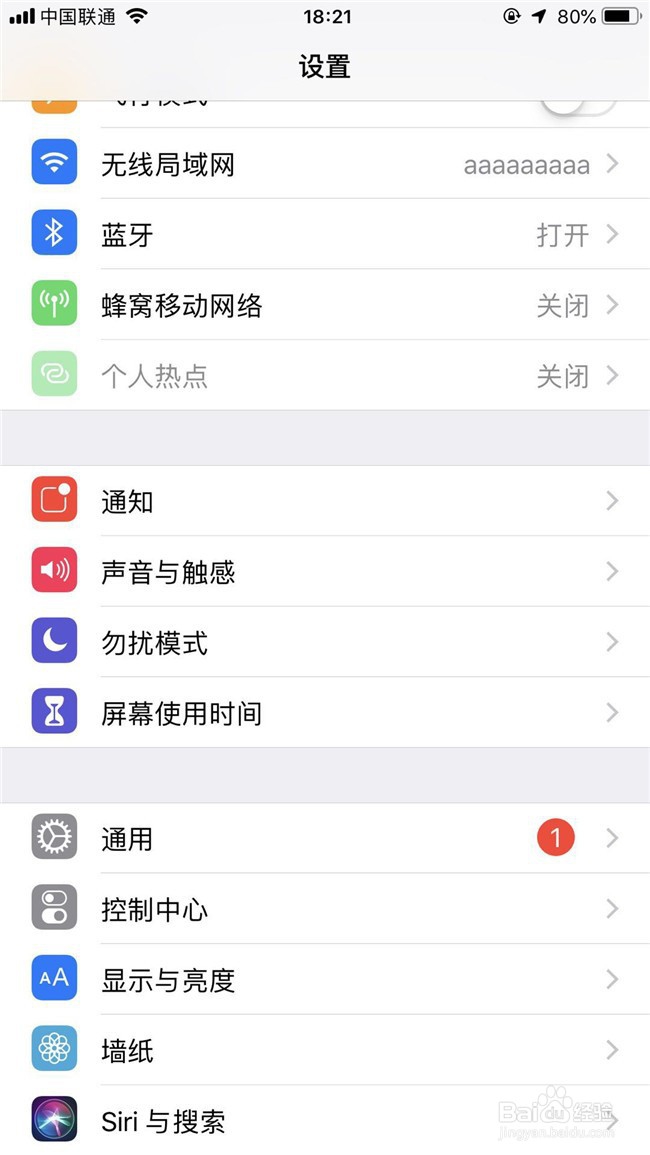 怎么打开iphone/IOS桌面悬浮虚拟按键-模拟主键