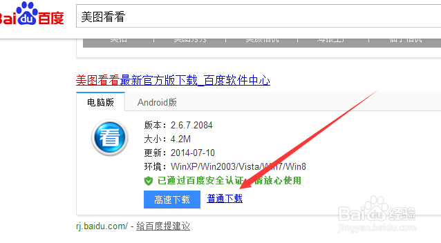 电脑怎么看动图?电脑看不了动图怎么办