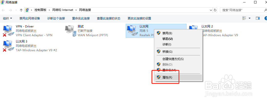 改变电脑的IP地址有什么方法