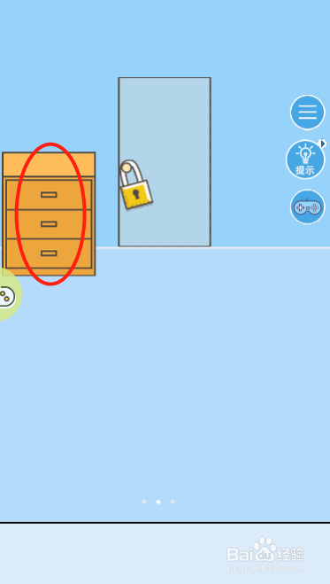 走出办公室2第四关过关攻略