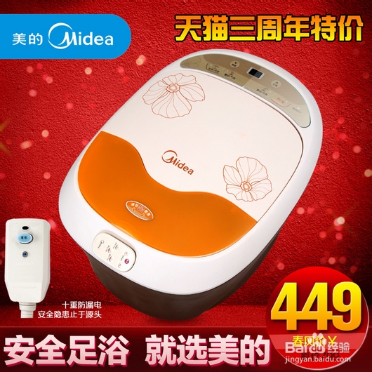 洗脚盆哪个牌子好