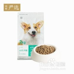 在众多狗粮品牌中，怎么选择一个品牌狗粮