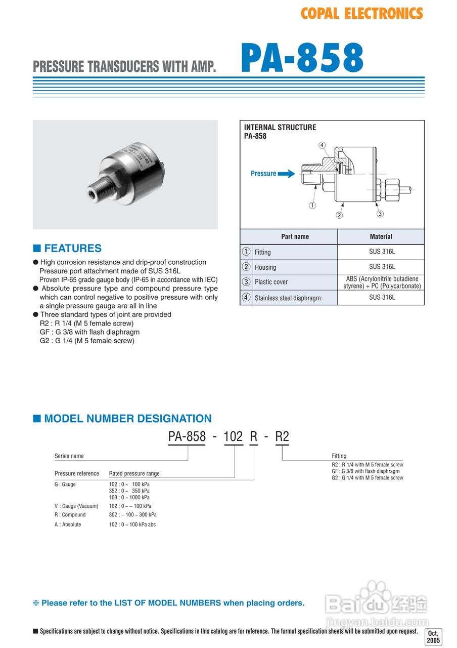 COPAL PA-858 压力传感器 手册