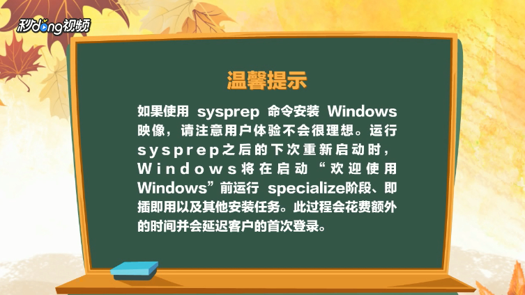 win7系统电脑怎么恢复出厂设置