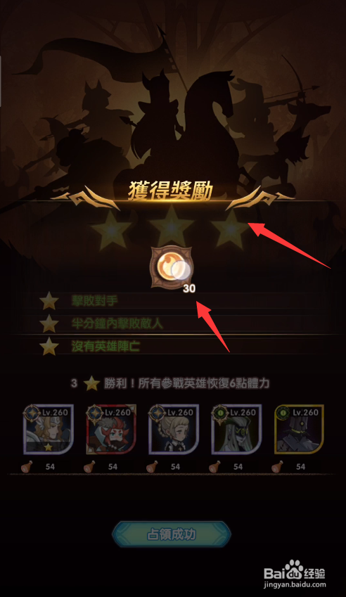 剑与远征囚时之界怎么玩,囚时之界玩法介绍