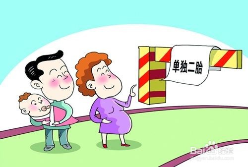 生二胎应该注意什么