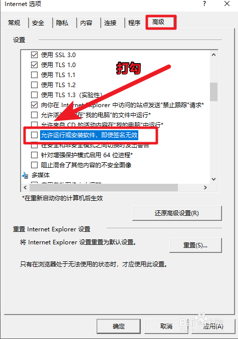 浏览器插件无法正常使用