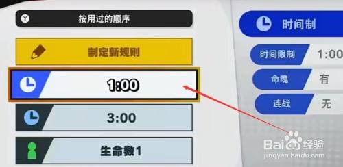 大乱斗如何解锁全人物