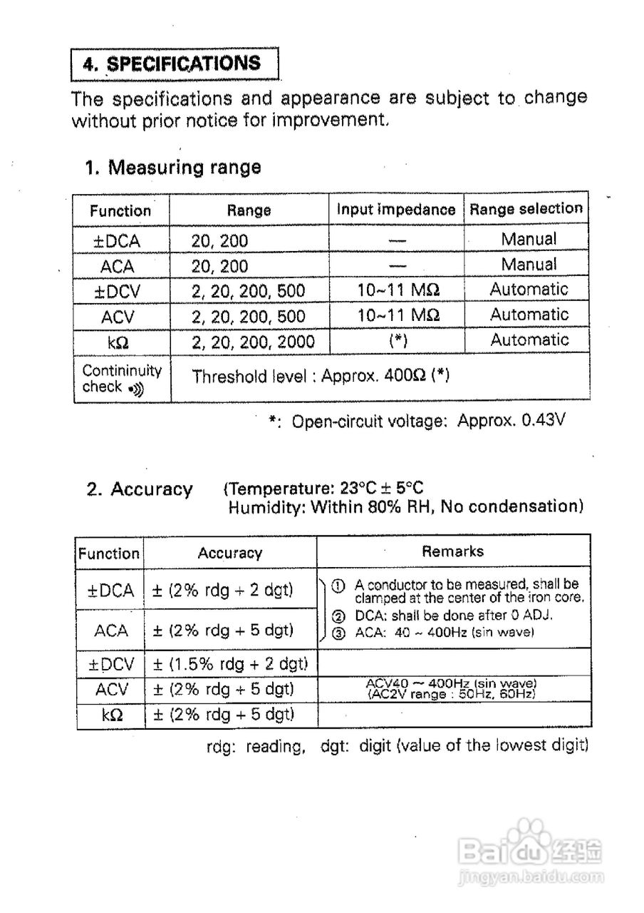 三和DCM-22AD交直流电流钳表使用说明书