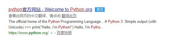 python入门系列:(2) python怎么下载安装？