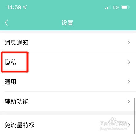 qq个性签名同步到说说如何设置