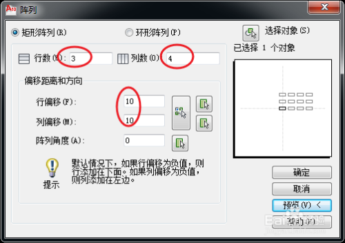 AutoCAD怎么使用矩形阵列绘图