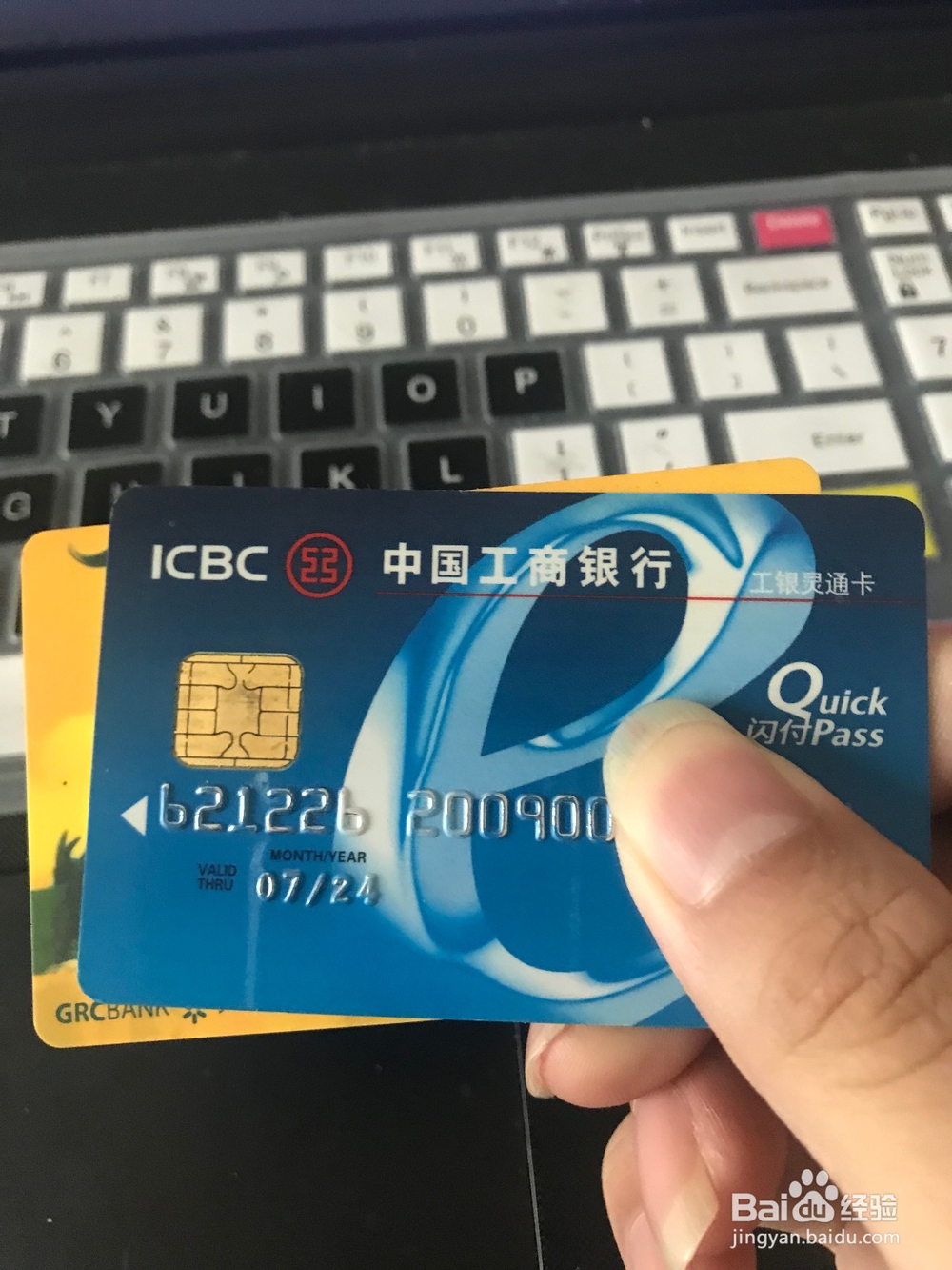 工商银行信用卡怎么提升额度