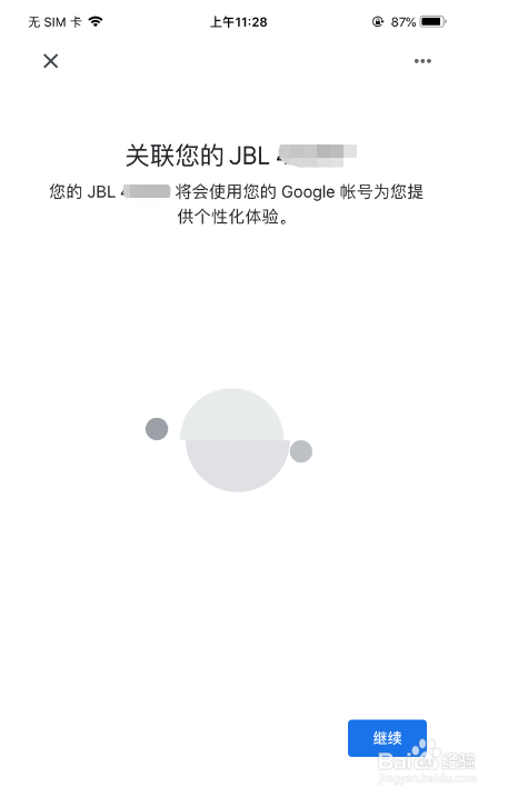 Google谷歌智能语音设备怎么配网