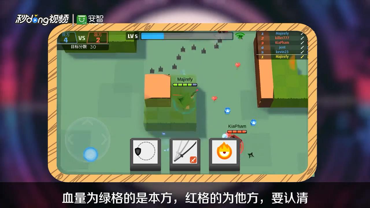 弓箭手大作战怎么玩