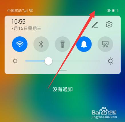 耳机图标怎么关闭