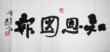 怎样才能成为一个受欢迎的人