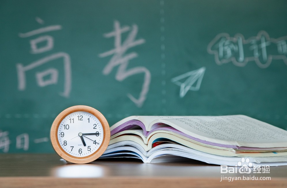2021年高考填志愿注意事项