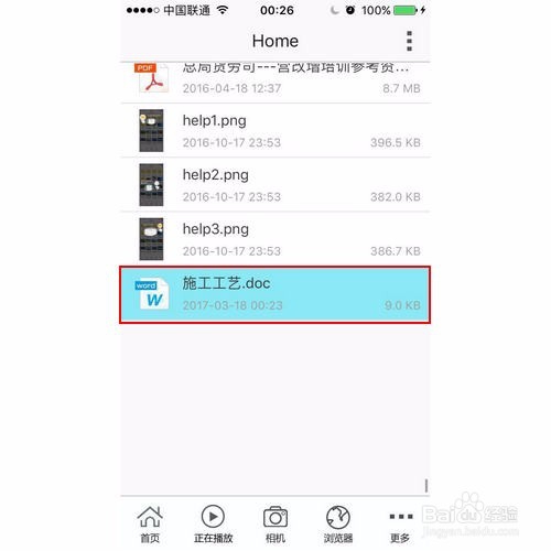 从电脑存文件到手机的几种常用方法