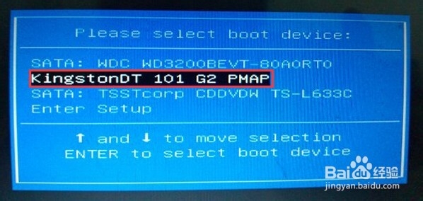 简单步骤实现神舟K570C电脑笔记本u盘启动