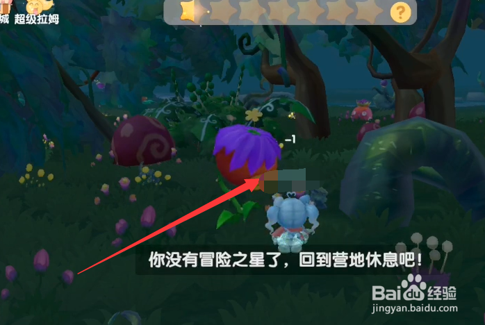 摩尔庄园手游食人花粘液怎么获得
