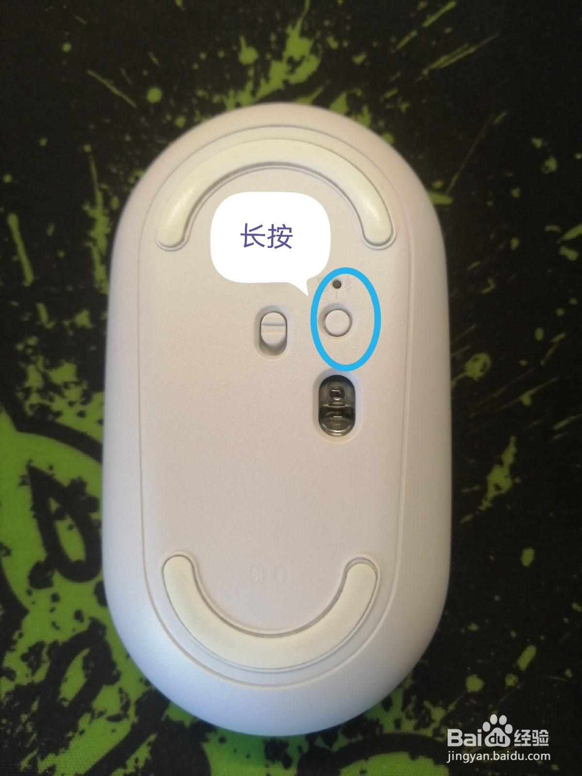 win10电脑蓝牙设备删除后如何恢复