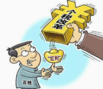 残疾人个税减免如何申报