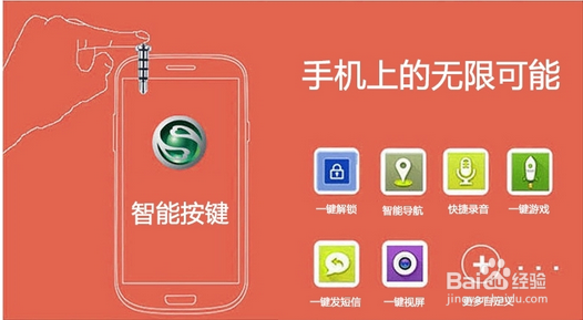 手机耳机接口有什么黑科技？怎么玩？