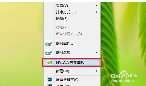 怎样使用笔记本电脑连接投影仪以及切换