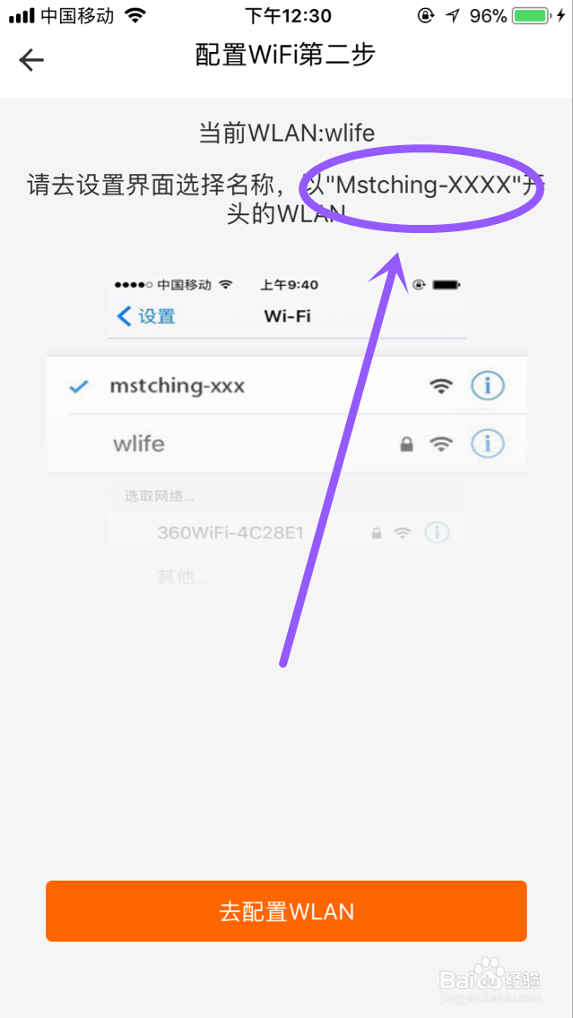 餐饮店的厨房打印机如何连接wifi打印票据(教程)