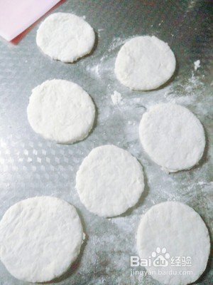 比较简单的芋头丝饼