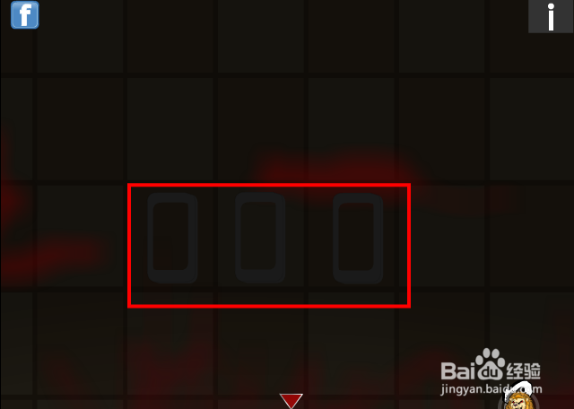 逃出酷刑室攻略：[2]