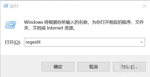 电脑注册文件怎么打开