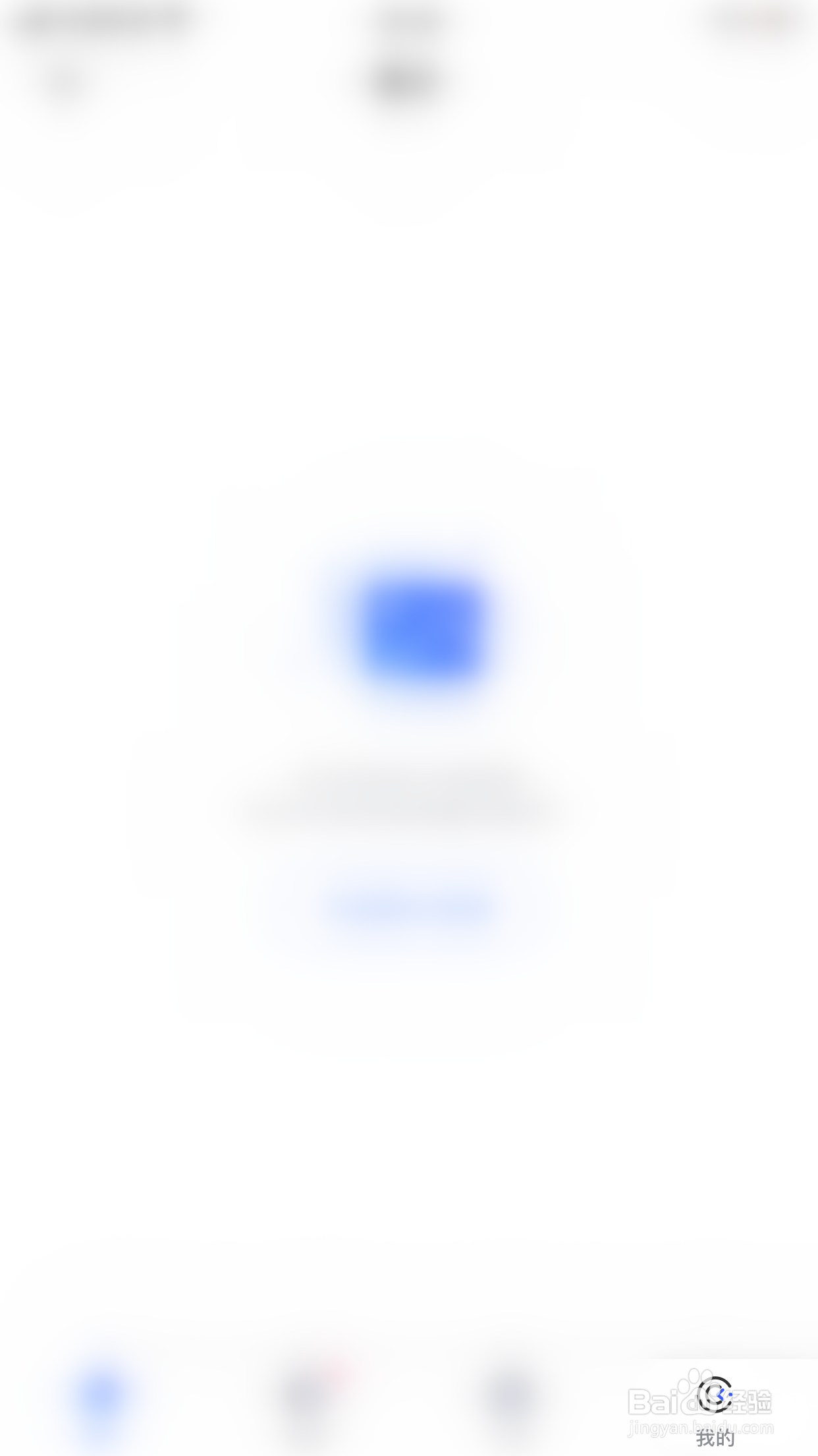 如何开启一刻相册流量环境下备份视频