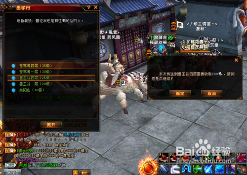 轩辕传奇怎样升级到3阶弑神?