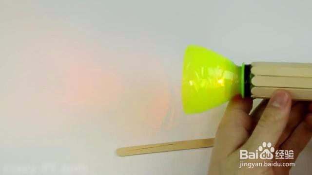 用塑料瓶做手电筒,最后的结果“亮”了。