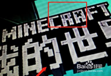 我的世界侦测器的用法 百度经验