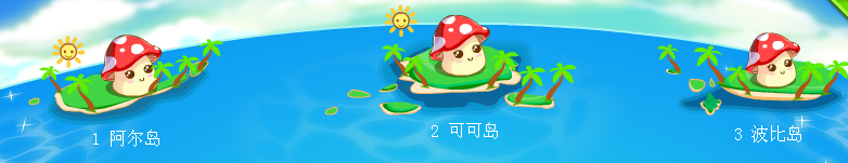 奥比岛红宝石怎么快速获得魔力值？