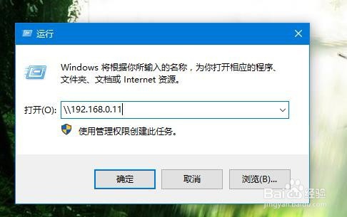 win10如何添加共享打印机