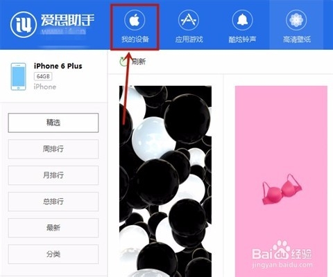 如何快速识别你的苹果手机是否被降频