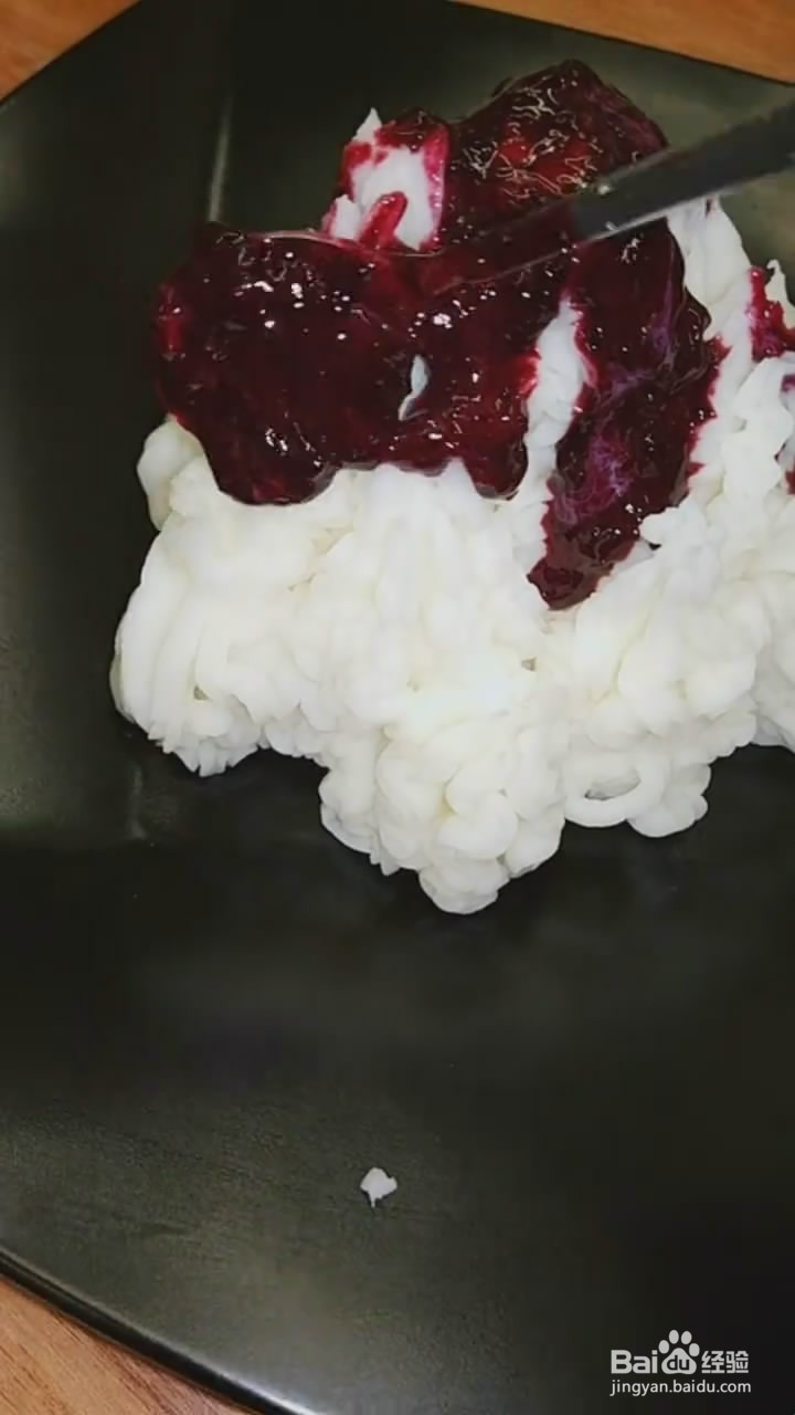 如何制作蓝莓山药泥