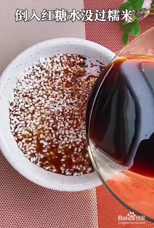 教你做好吃的八宝饭