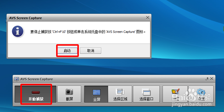 如何录制屏幕屏幕的录制方法