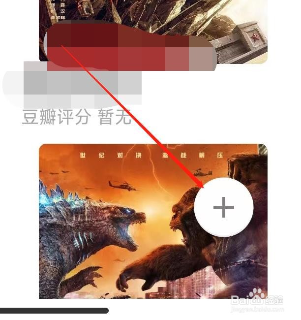 天堂电影进行意见反馈
