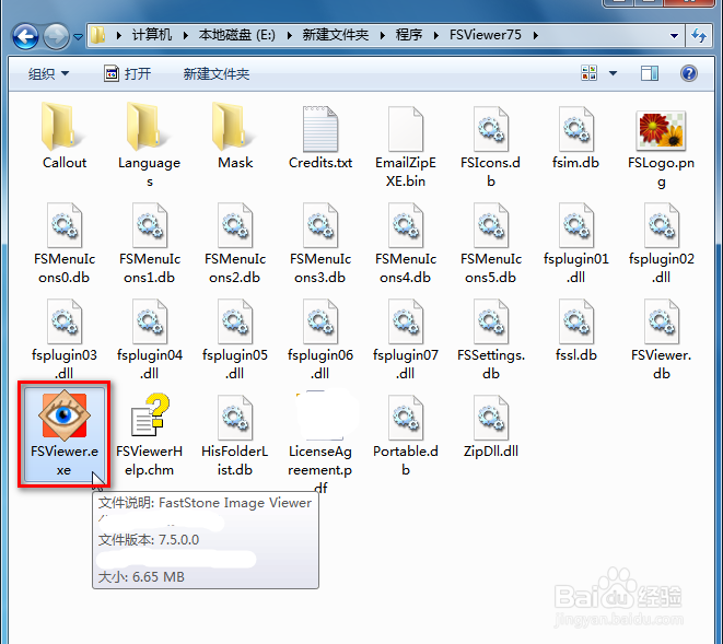用FSViewer给图片添加文字、图片水印